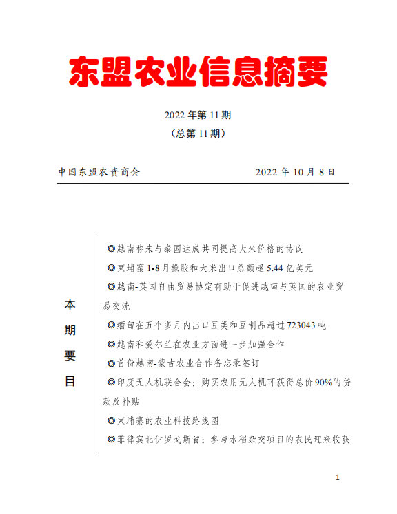 upfile