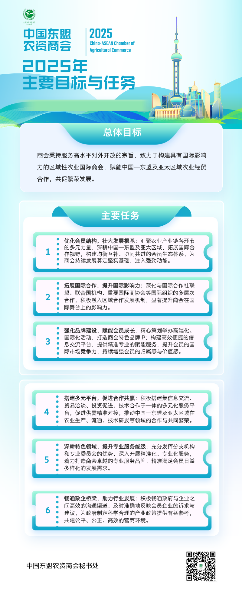 upfile