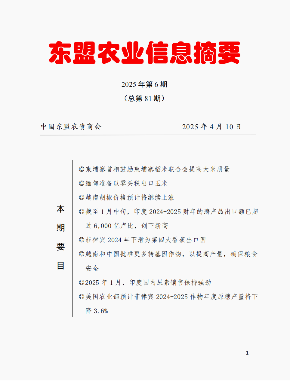 upfile