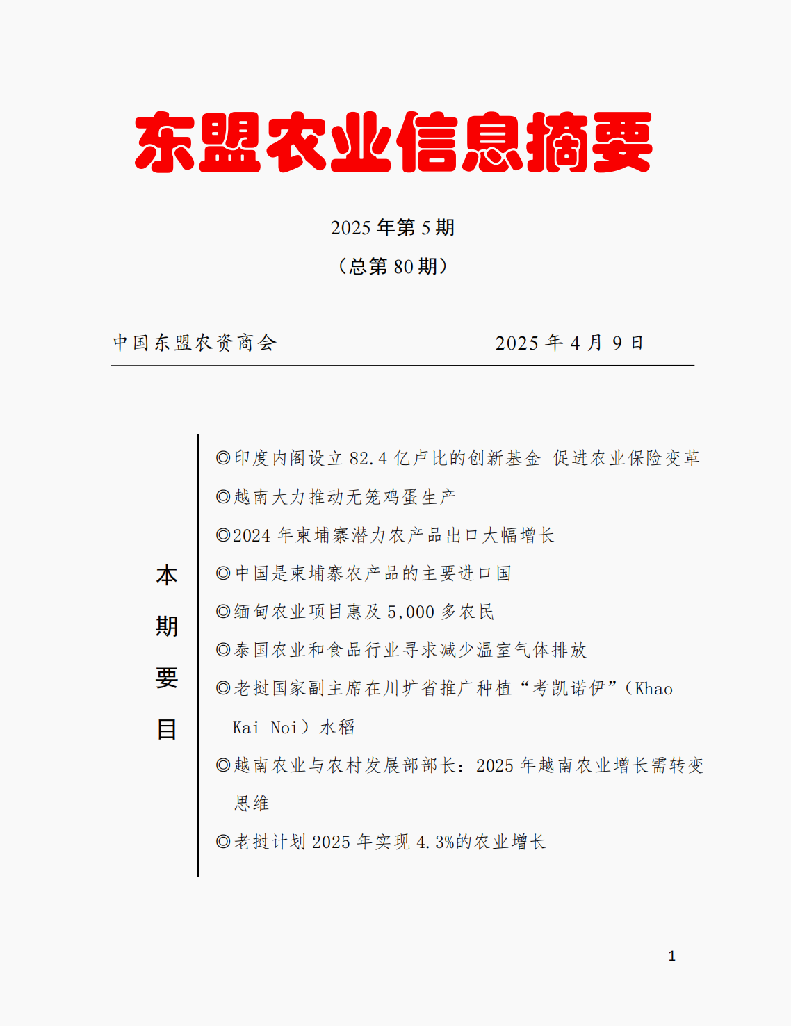 upfile