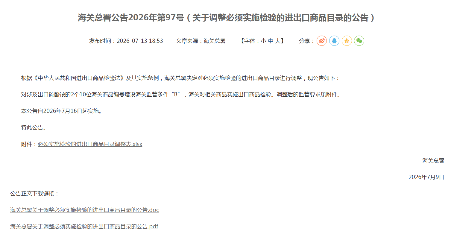 upfile