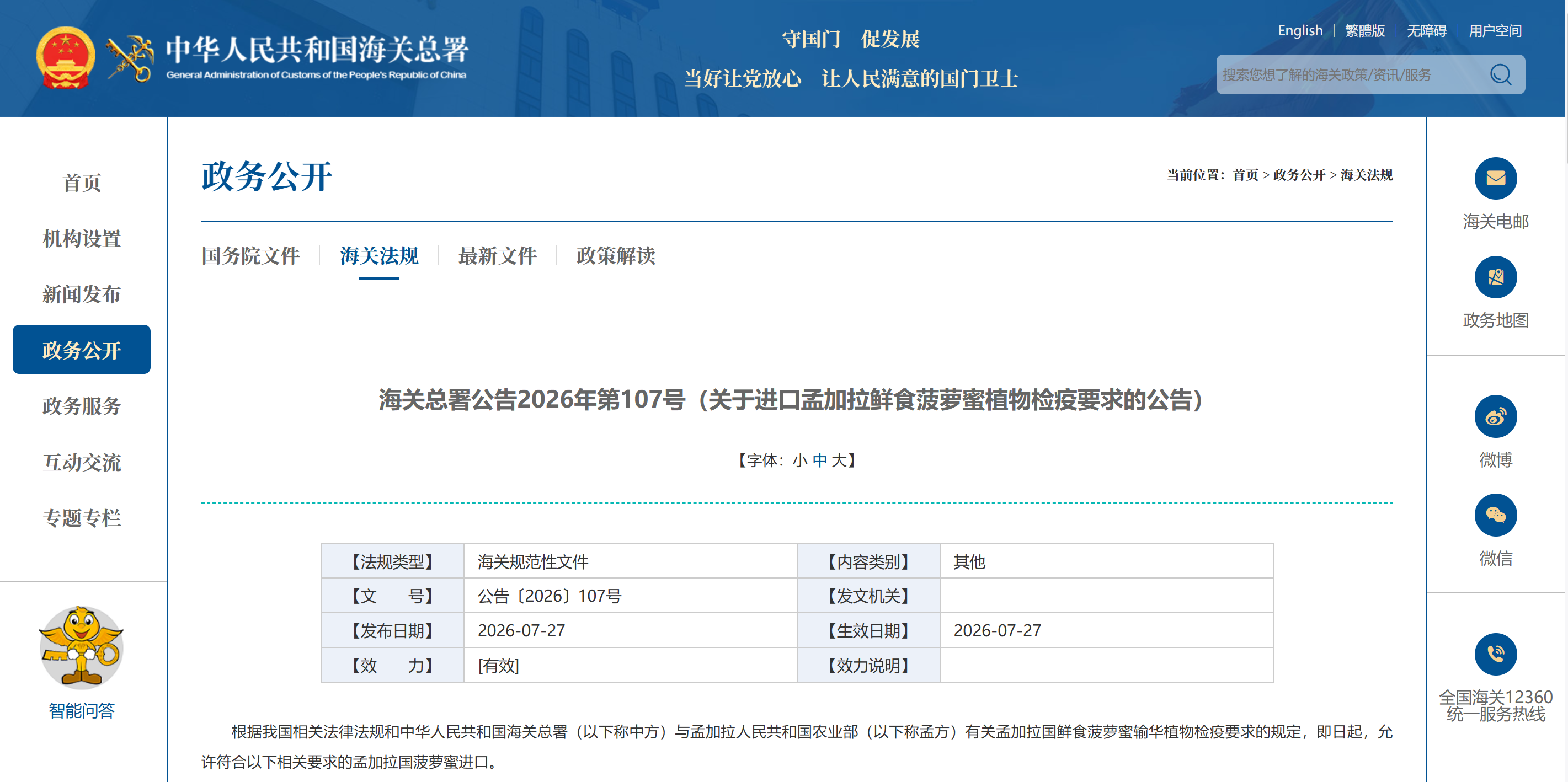 upfile